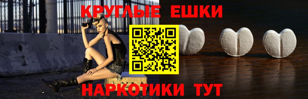 ЭКСТАЗИ  ЭКСТАЗИ DUBAI  Вход с VPN  Белореченск 
