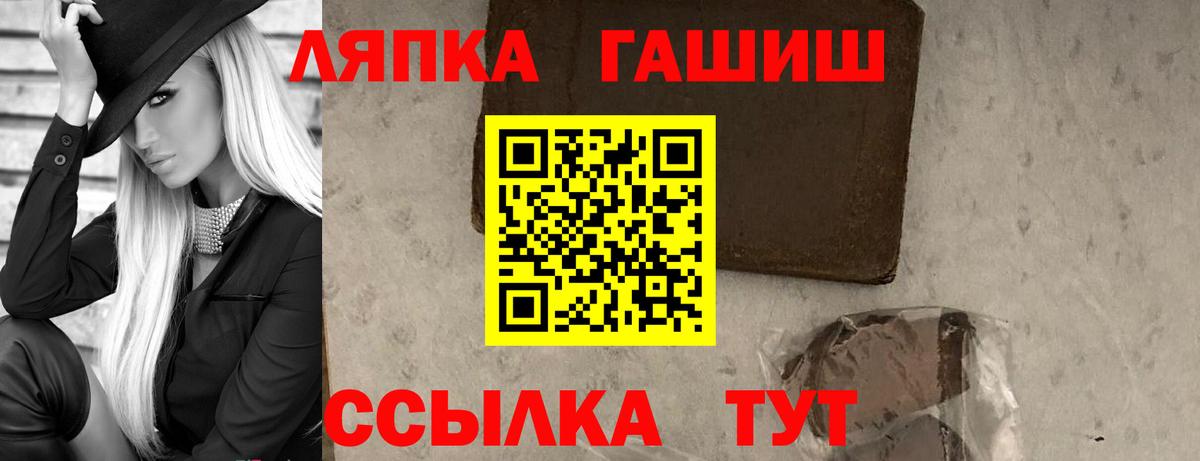 Белореченск  ГАШ убойный  Вход с VPN 