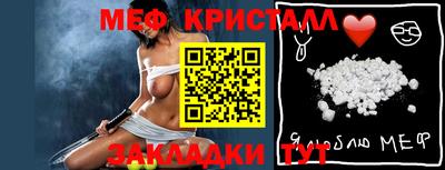 герыч Севастополь