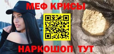 соль ск Свободный