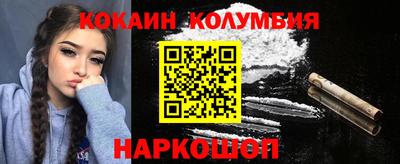 герыч Севастополь