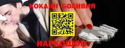 индика Северобайкальск
