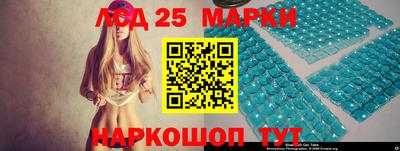 соль ск Свободный