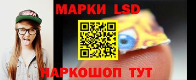 соль ск Свободный