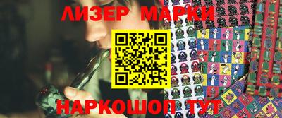 герыч Севастополь