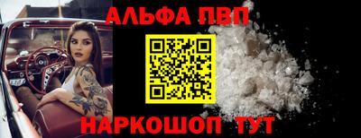 индика Северобайкальск