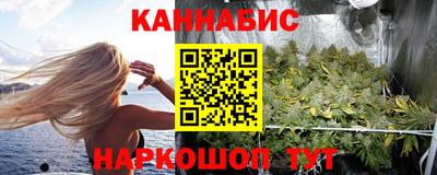 герыч Севастополь