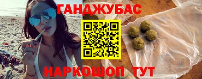 герыч Севастополь