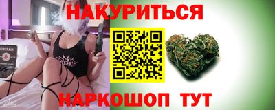 герыч Севастополь