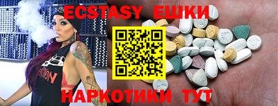 индика Северобайкальск