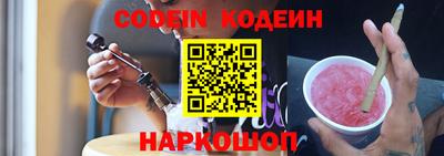 индика Северобайкальск
