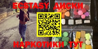 герыч Севастополь