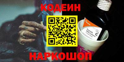 герыч Севастополь