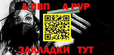 индика Северобайкальск