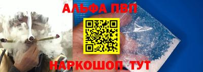 соль ск Свободный