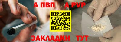 индика Северобайкальск