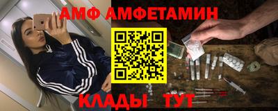 герыч Севастополь