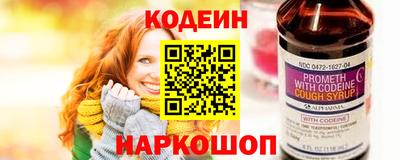 герыч Севастополь