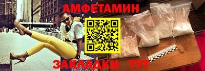 герыч Севастополь