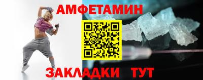 соль ск Свободный