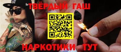 герыч Севастополь