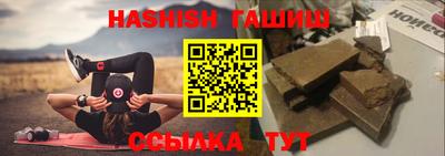индика Северобайкальск