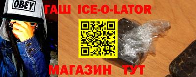 индика Северобайкальск