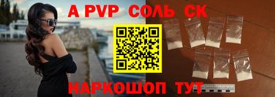 индика Северобайкальск