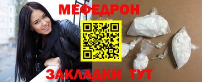герыч Севастополь