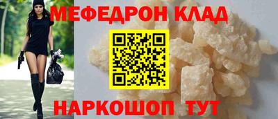 индика Северобайкальск