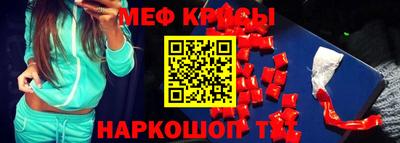 герыч Севастополь