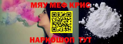 индика Северобайкальск