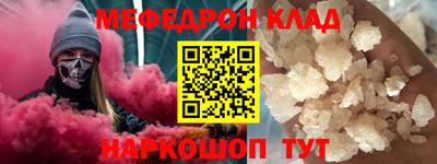 герыч Севастополь
