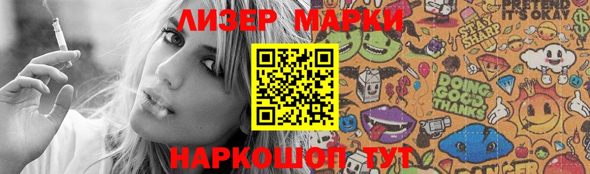 LSD-25 экстази  LSD-25 экстази кислота  Вход с VPN  Лсд 25 экстази ecstasy  Белореченск 