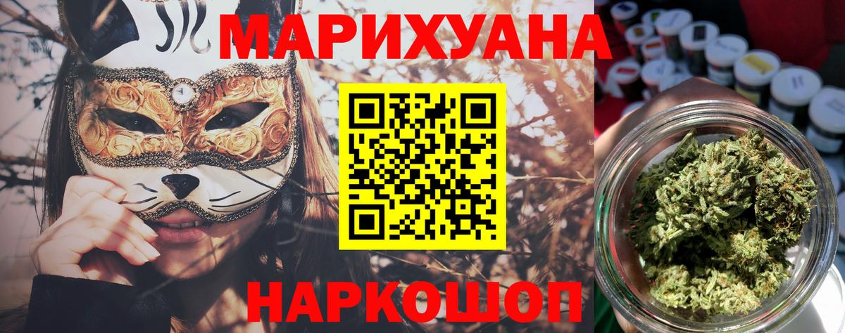 Конопля сатива  Вход с VPN  Белореченск  Бошки Шишки Amnesia  Марихуана THC 21% 
